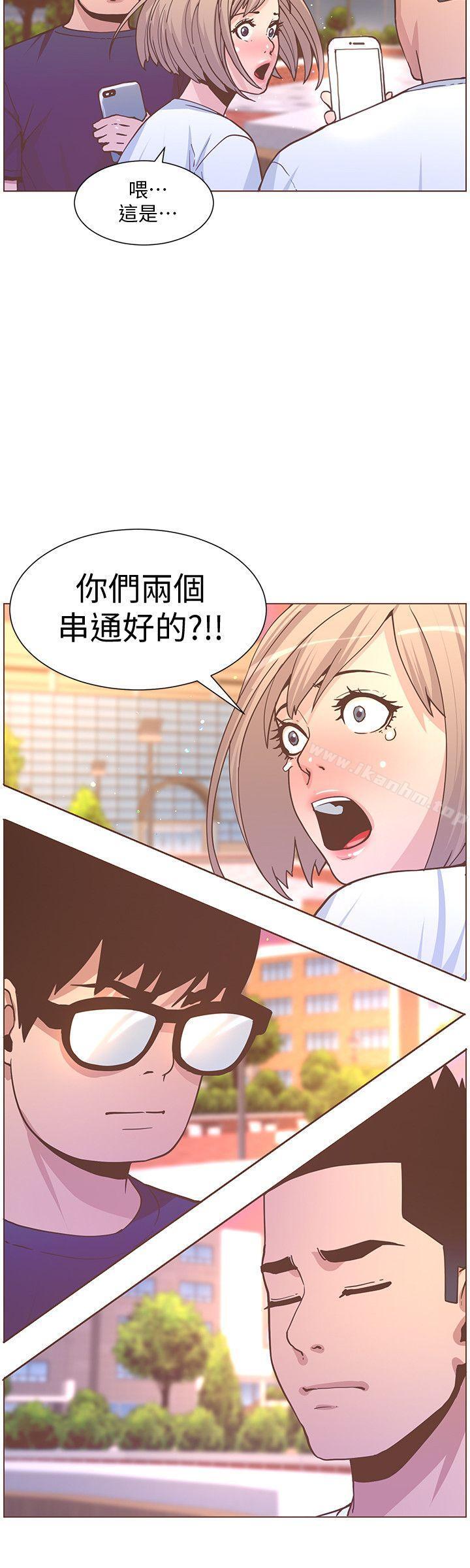 迷人的她漫画 免费阅读 第61话-我要回智雅身边 15.jpg