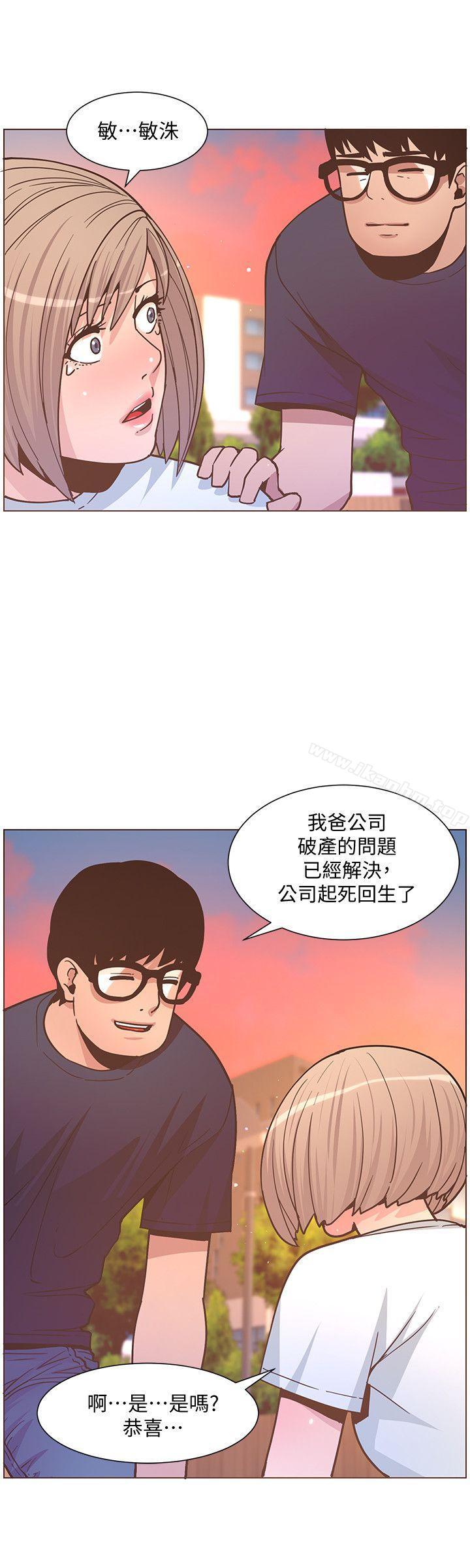 迷人的她漫画 免费阅读 第61话-我要回智雅身边 19.jpg