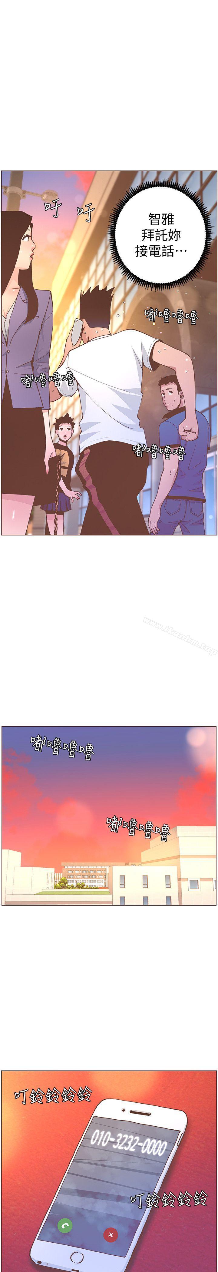 迷人的她漫画 免费阅读 第61话-我要回智雅身边 25.jpg