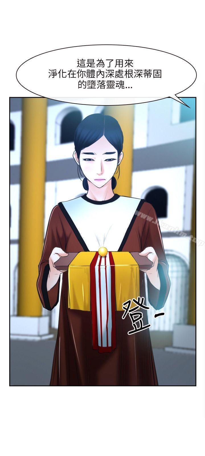 漫画韩国 初戀物語   - 立即阅读 第21話第33漫画图片