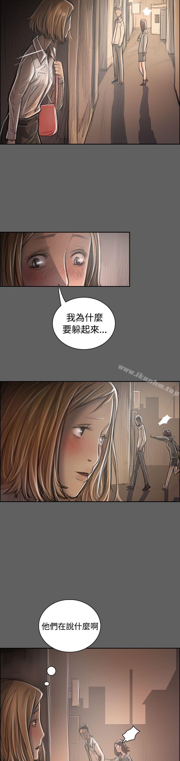漫画韩国 姊姊: 蓮   - 立即阅读 第32話第20漫画图片