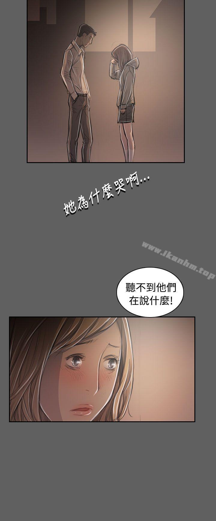 姊姊: 蓮 在线观看 第32話 漫画图片22