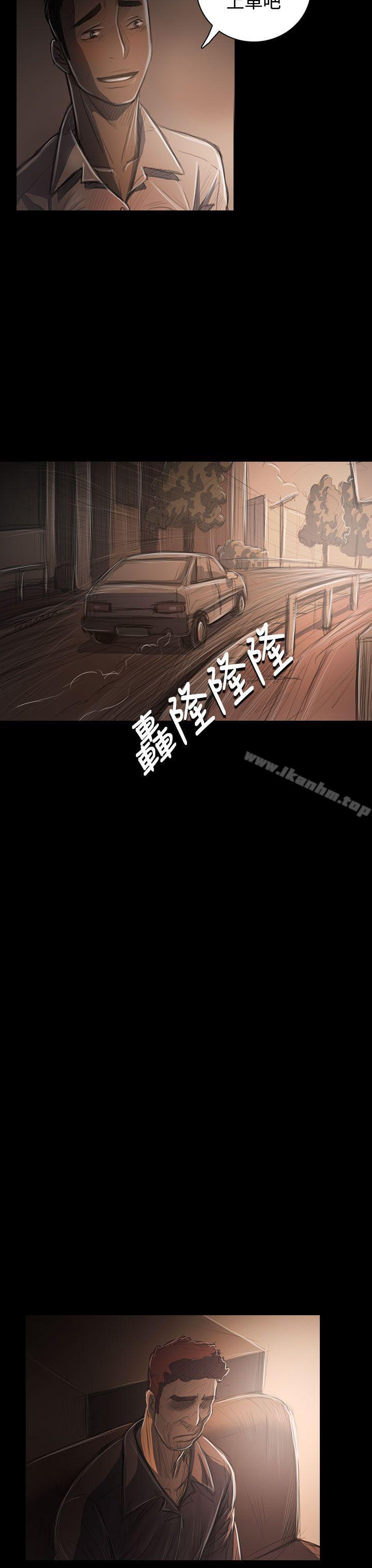 漫画韩国 姊姊: 蓮   - 立即阅读 第32話第41漫画图片