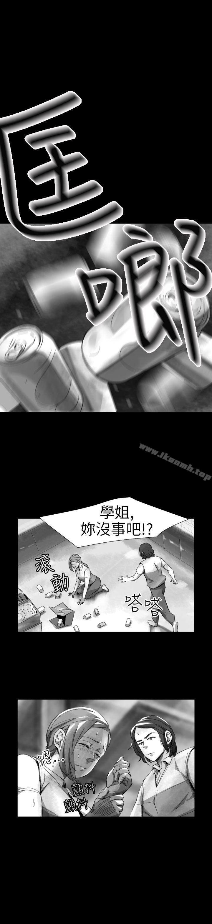 韩漫H漫画 Video  - 点击阅读 Video(完结) Ep.1 同床异梦<13> 7