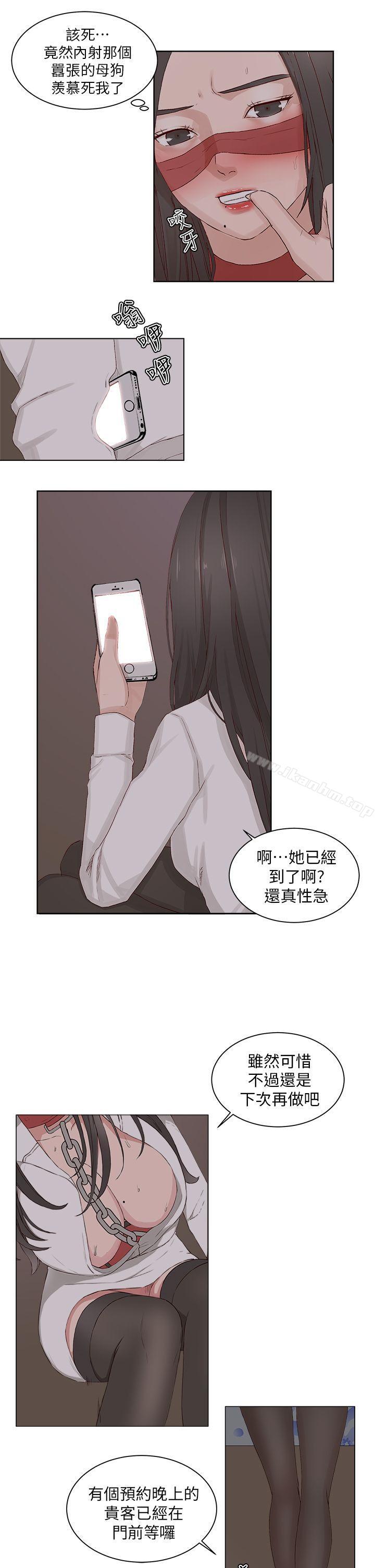 韩漫H漫画 私生:爱到痴狂  - 点击阅读 第22话 26