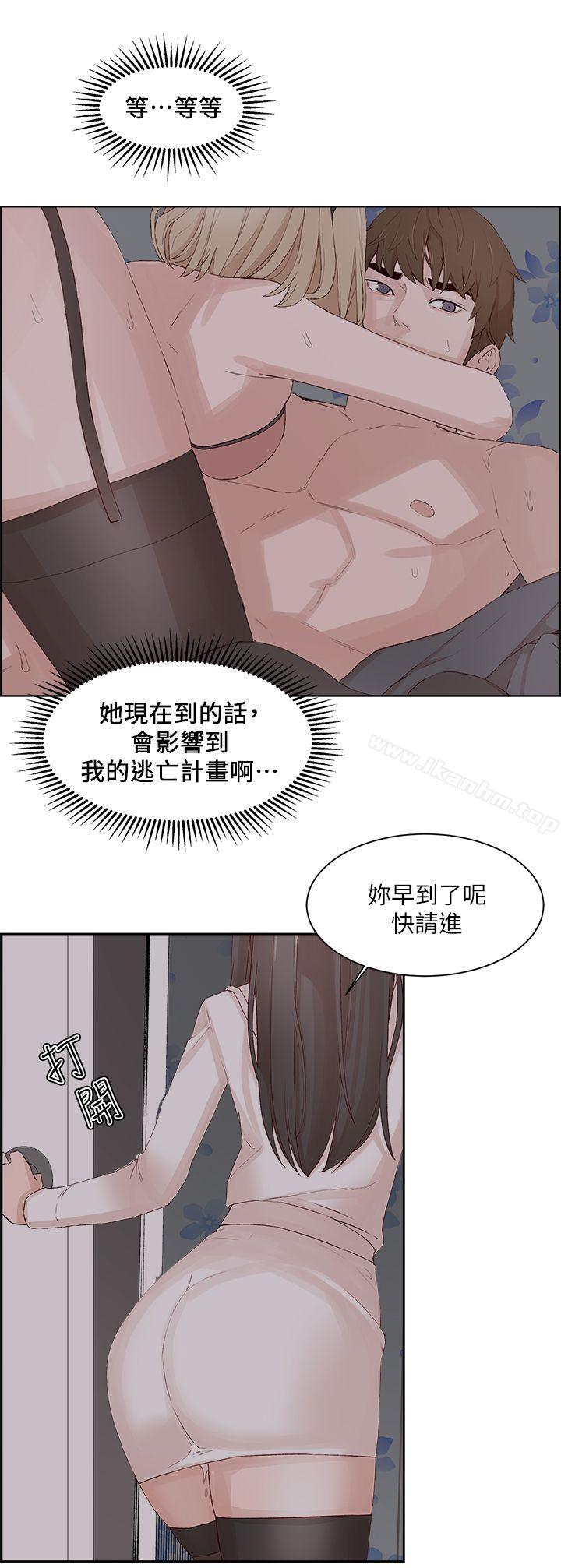 漫画韩国 私生:愛到癡狂   - 立即阅读 第22話第28漫画图片