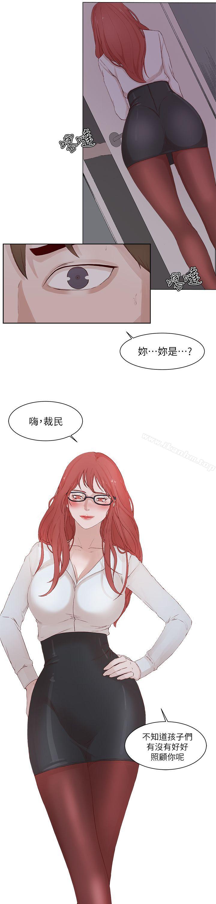 韩漫H漫画 私生:爱到痴狂  - 点击阅读 第22话 29