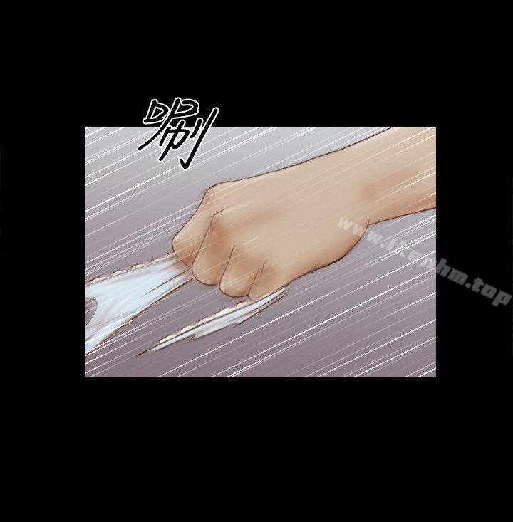 She：我的魅惑女友 在线观看 第75話-如果你敢動她 漫画图片14