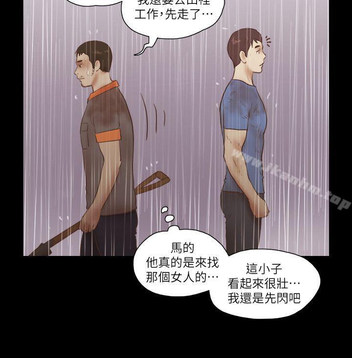 She：我的魅惑女友 在线观看 第75話-如果你敢動她 漫画图片22