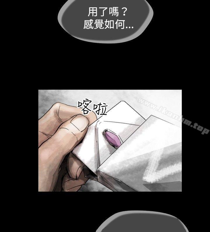 漫画韩国 Video   - 立即阅读 Video Ep.1 同床異夢<21>第2漫画图片