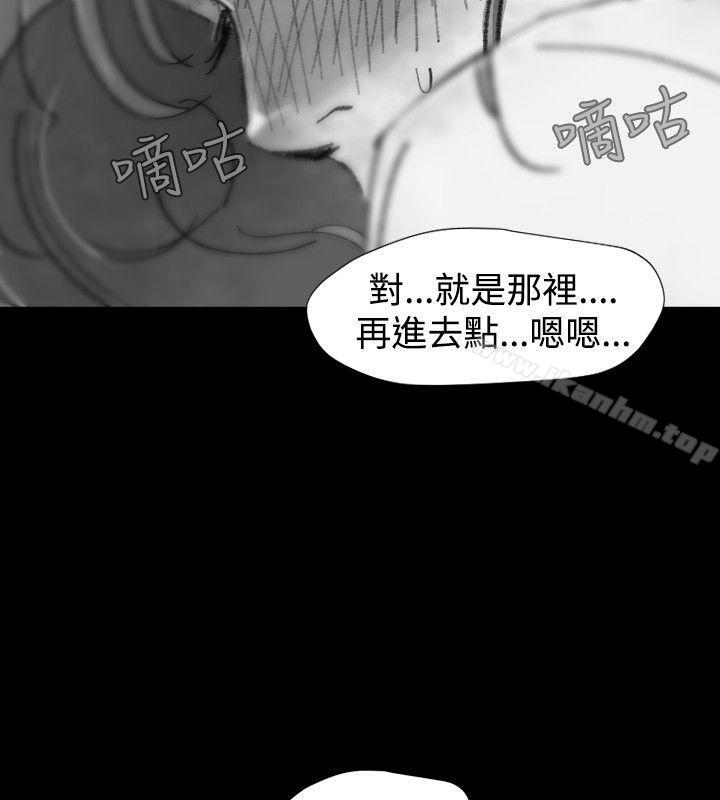 漫画韩国 Video   - 立即阅读 Video Ep.1 同床異夢<21>第10漫画图片
