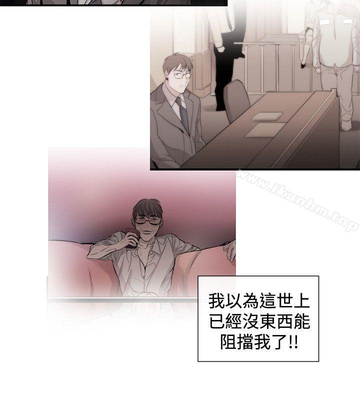 女助教 第30話 韩漫图片14