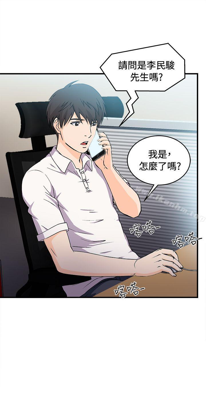 制服的誘惑 在线观看 制服的誘惑 銀行員(2) 漫画图片10