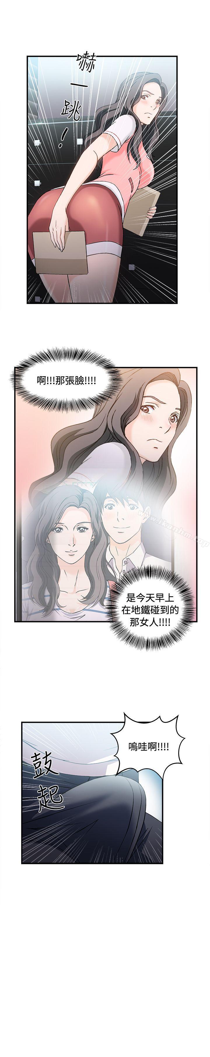 漫画韩国 制服的誘惑   - 立即阅读 制服的誘惑 銀行員(2)第28漫画图片