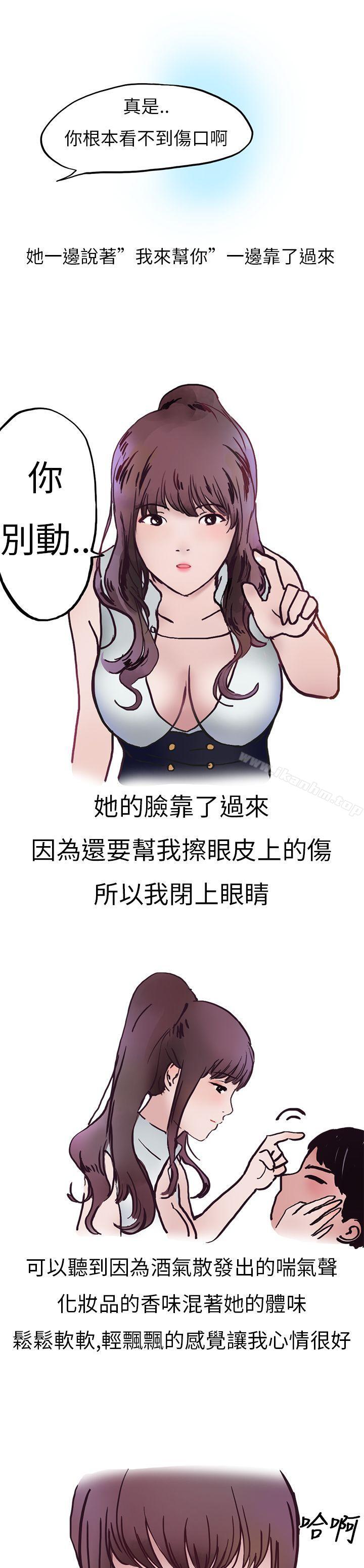 秘密Story第二季漫画 免费阅读 第二季 酒吧.酒保.SEX(上) 10.jpg