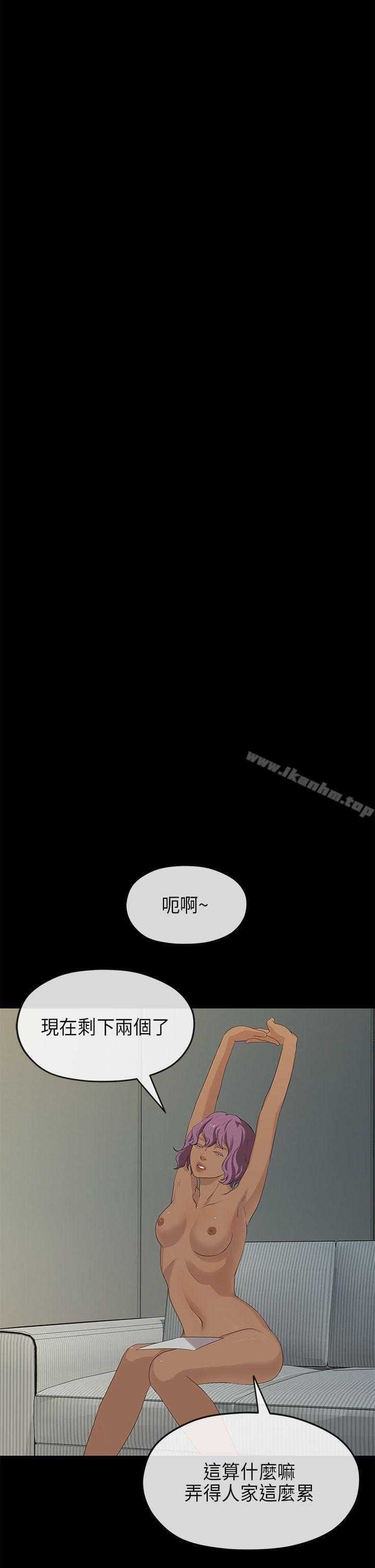 韩漫H漫画 初恋情结  - 点击阅读 第19话 13