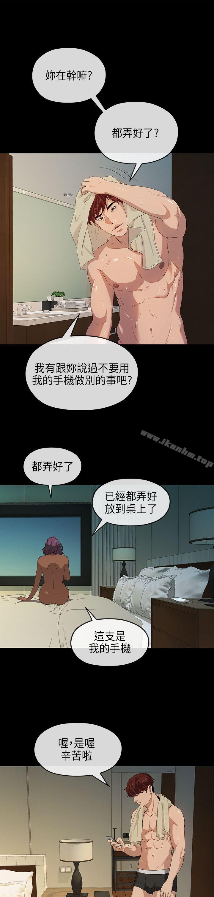 韩漫H漫画 初恋情结  - 点击阅读 第19话 28