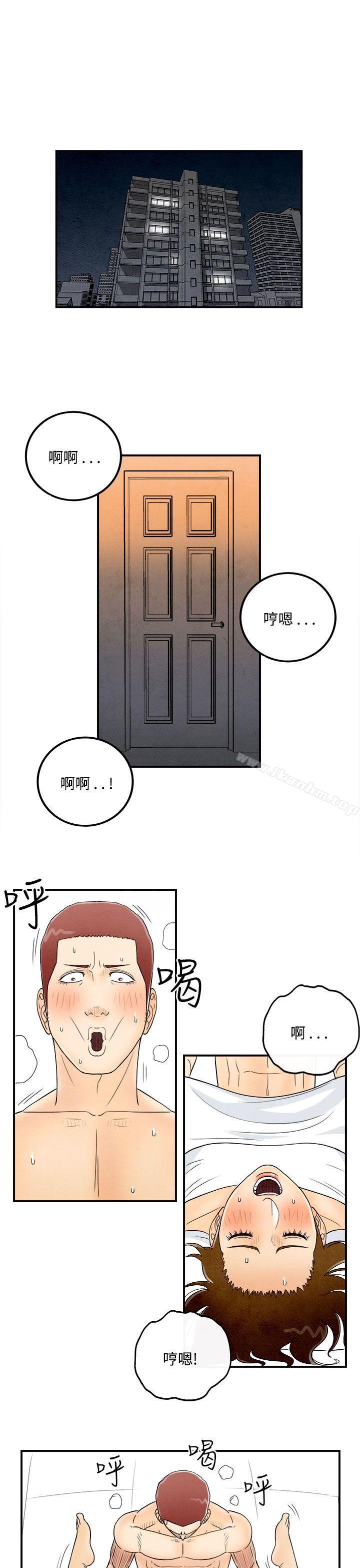 漫画韩国 離婚報告書   - 立即阅读 第47話-整型中毒的老婆<3>第5漫画图片