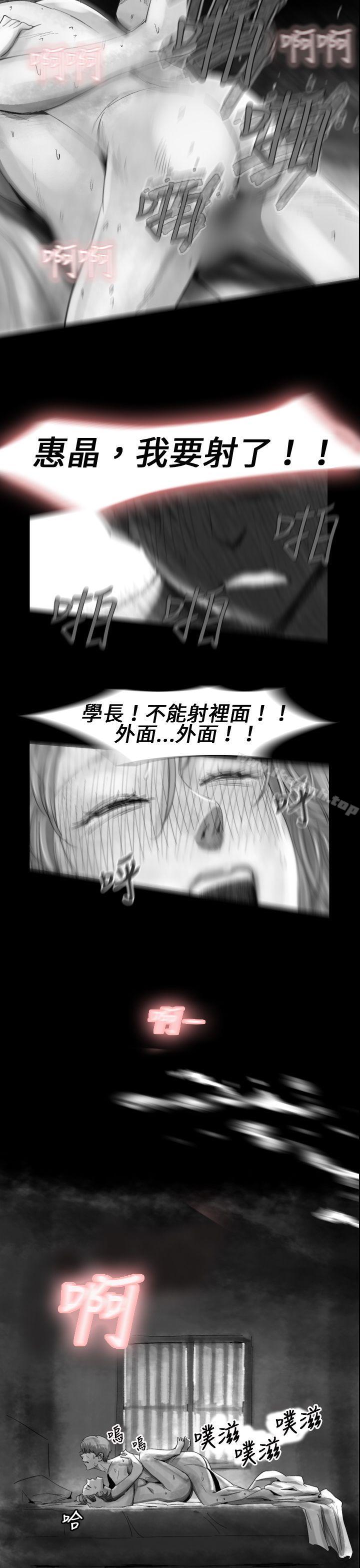 漫画韩国 Video   - 立即阅读 Video(完結) Ep.1 同床異夢<14>第11漫画图片