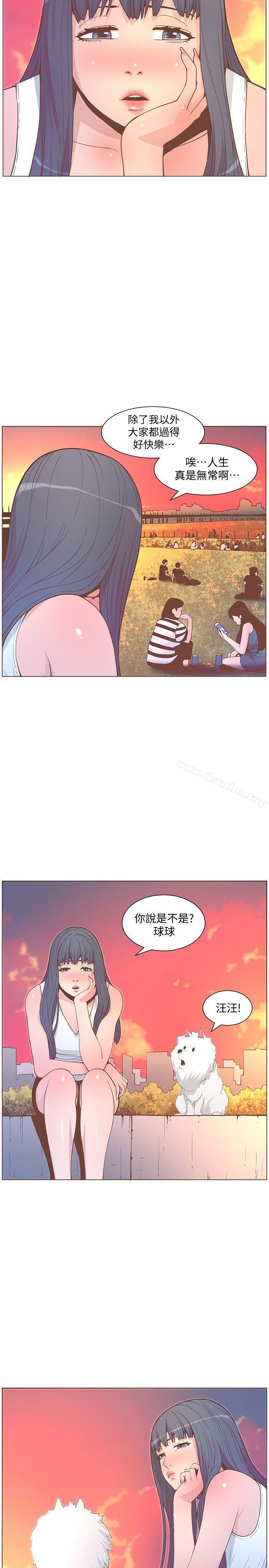 迷人的她漫画 免费阅读 第62话-Everything's gonna be alright 10.jpg