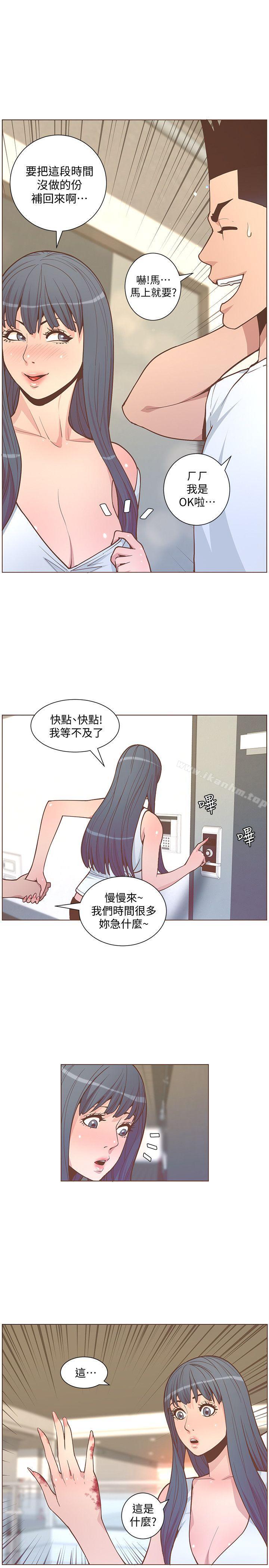 迷人的她漫画 免费阅读 第62话-Everything's gonna be alright 29.jpg