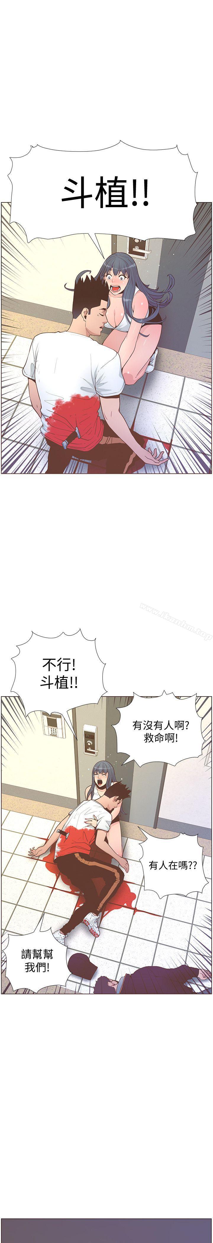 迷人的她漫画 免费阅读 第62话-Everything's gonna be alright 33.jpg