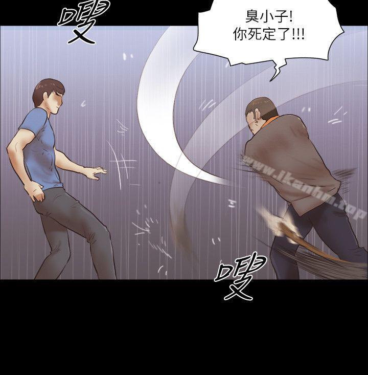 She：我的魅惑女友 在线观看 第76話-雨中的兩人 漫画图片11