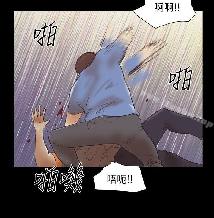 She：我的魅惑女友漫画 免费阅读 第76话-雨中的两人 21.jpg