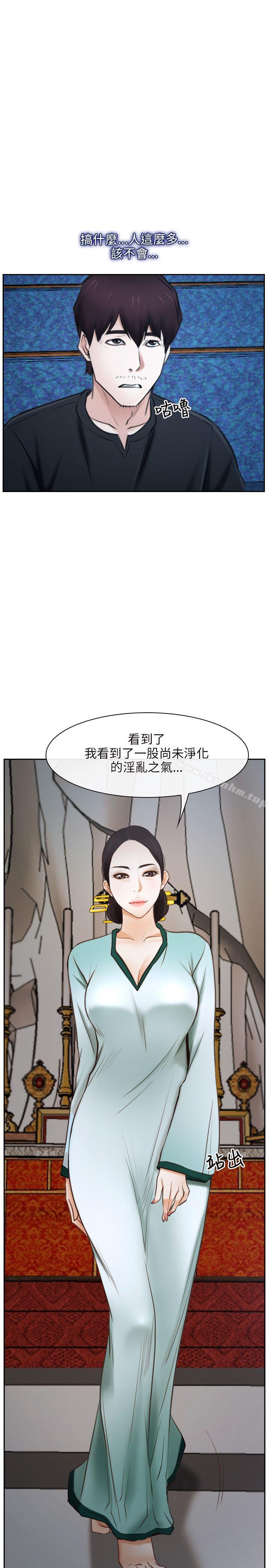 漫画韩国 初戀物語   - 立即阅读 第22話第1漫画图片