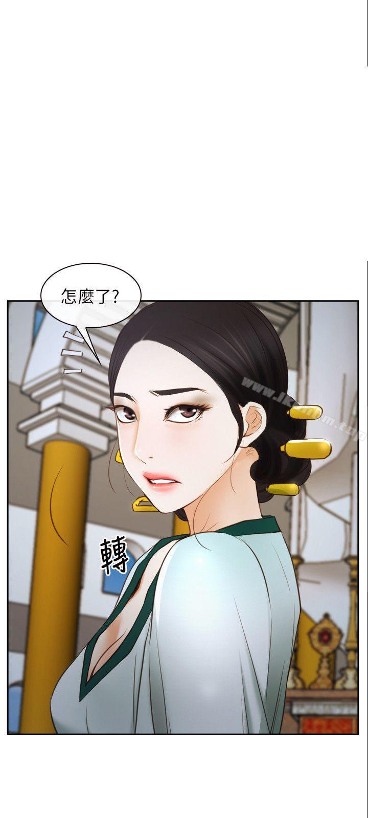 漫画韩国 初戀物語   - 立即阅读 第22話第9漫画图片