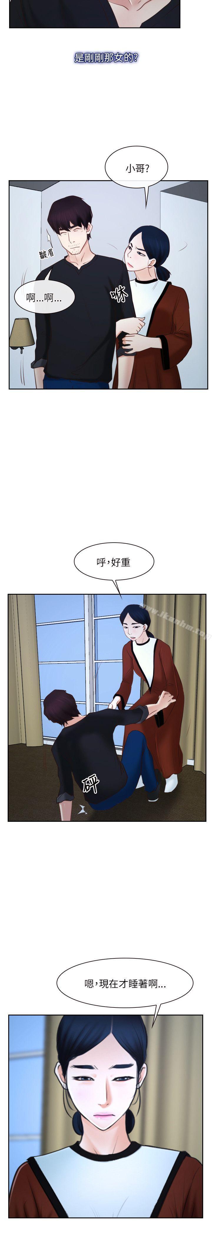 漫画韩国 初戀物語   - 立即阅读 第22話第26漫画图片
