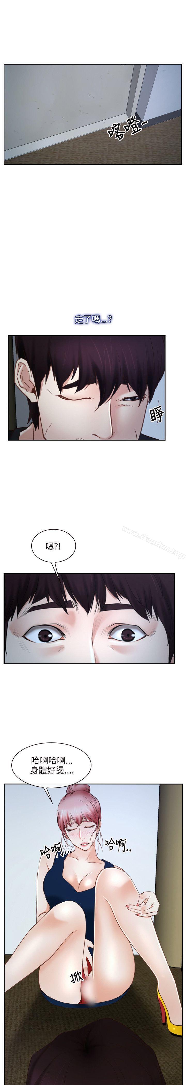 漫画韩国 初戀物語   - 立即阅读 第22話第29漫画图片