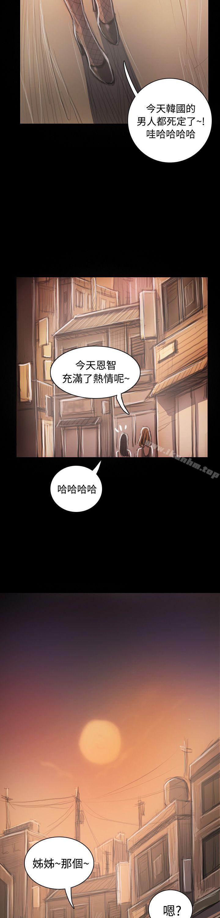 姊姊: 蓮漫画 免费阅读 第33话 5.jpg