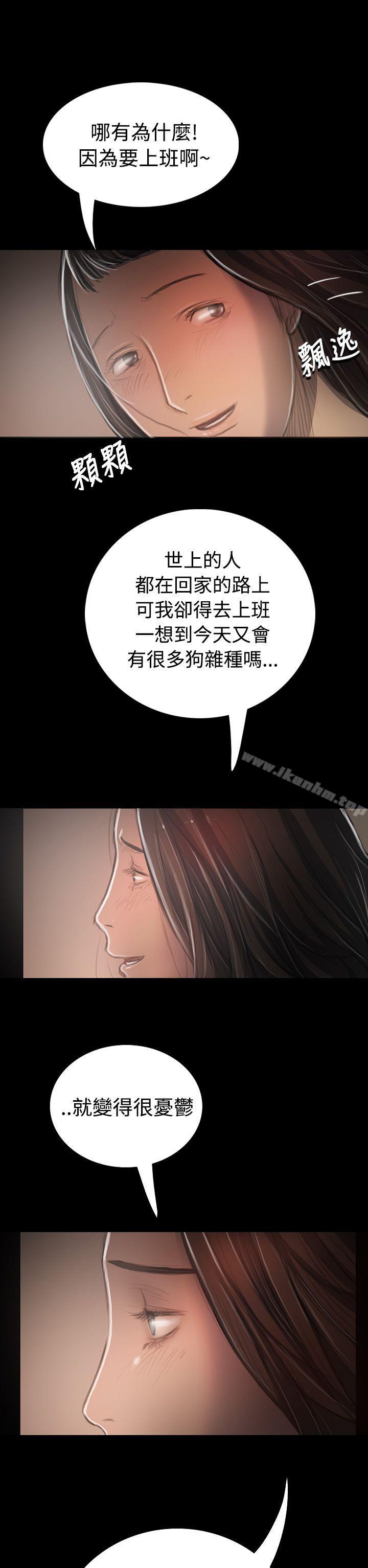 姊姊: 蓮漫画 免费阅读 第33话 8.jpg