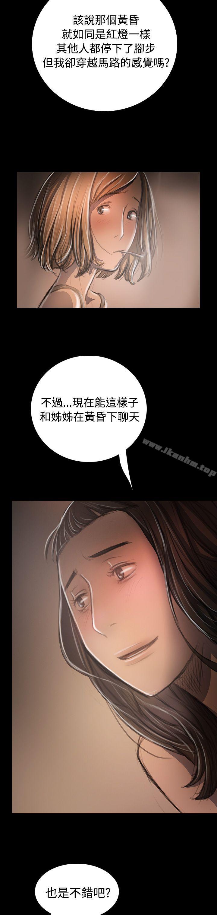 漫画韩国 姊姊: 蓮   - 立即阅读 第33話第9漫画图片
