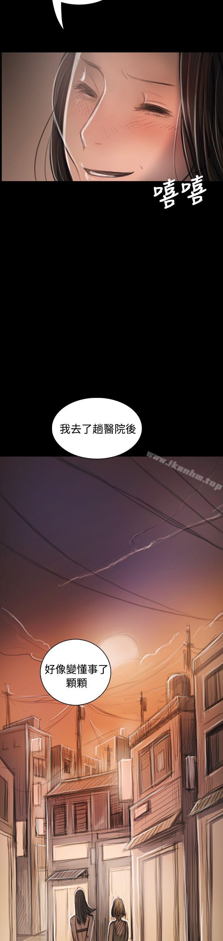 韩漫H漫画 姊姊: 莲  - 点击阅读 第33话 10