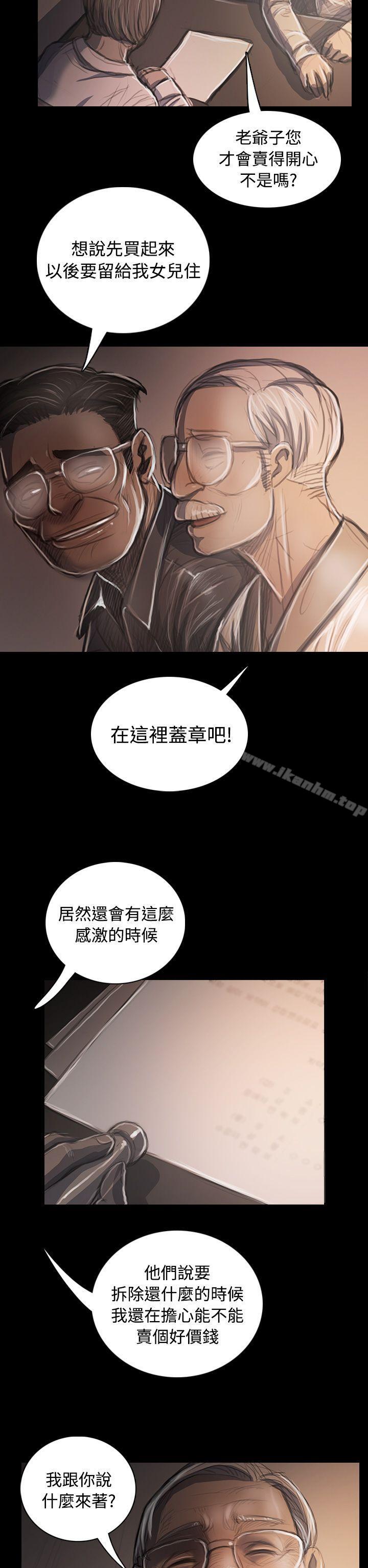 姊姊: 蓮漫画 免费阅读 第33话 26.jpg