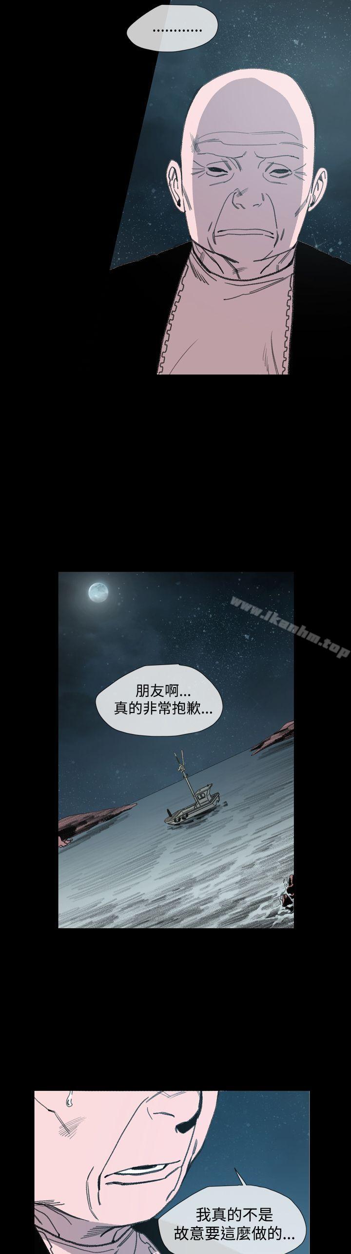 漫画韩国 敏希   - 立即阅读 第1季 最終話第14漫画图片