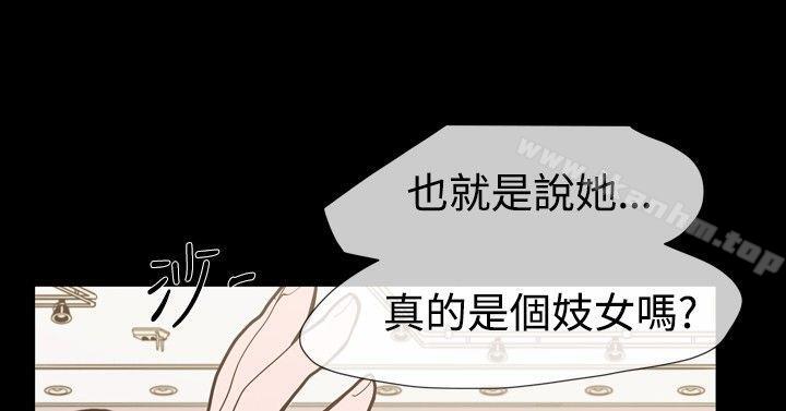 敏希 第1季 最終話 韩漫图片23