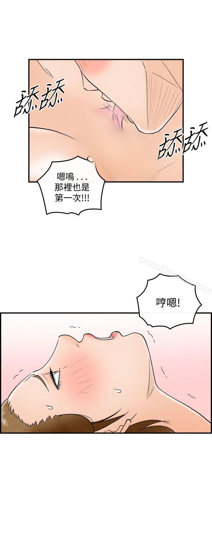 漫画韩国 離婚報告書   - 立即阅读 第49話-整型中毒的老婆<5>第6漫画图片