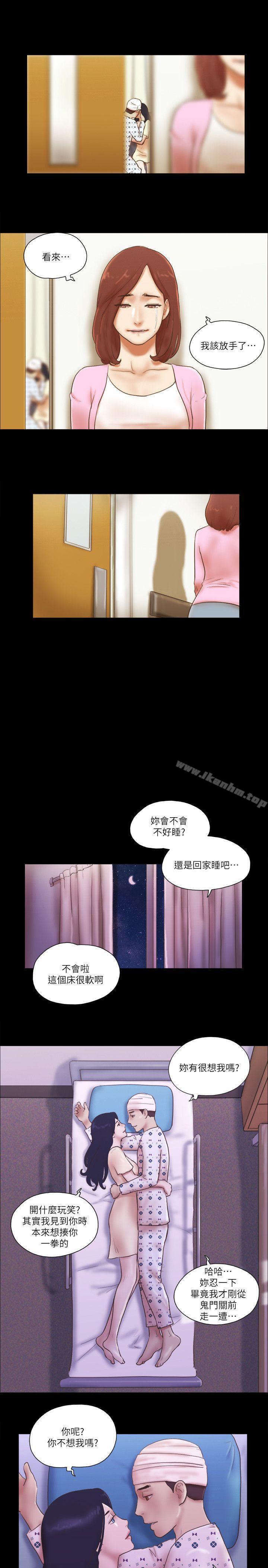 She：我的魅惑女友漫画 免费阅读 第77话-我在这边帮你吧? 18.jpg