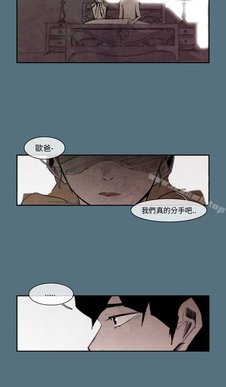 10人10色：初體驗 在线观看 10人10色：初體驗 薑智允 - 曾經說過(下) 漫画图片11