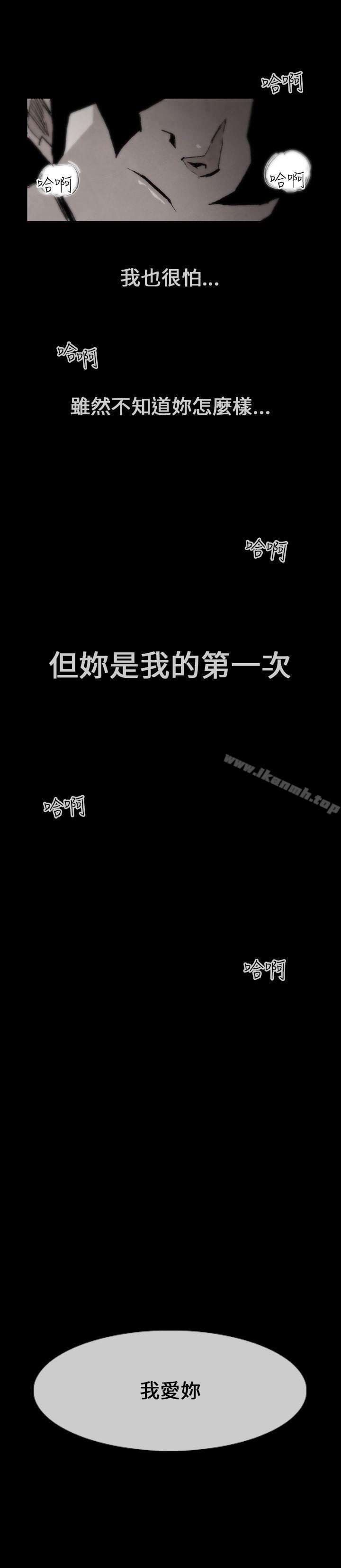 10人10色：初体验 10人10色：初體驗 薑智允 - 曾經說過(下) 韩漫图片30