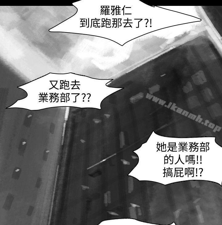 漫画韩国 Video   - 立即阅读 Video(完結) Ep.1 同床異夢<16>第2漫画图片