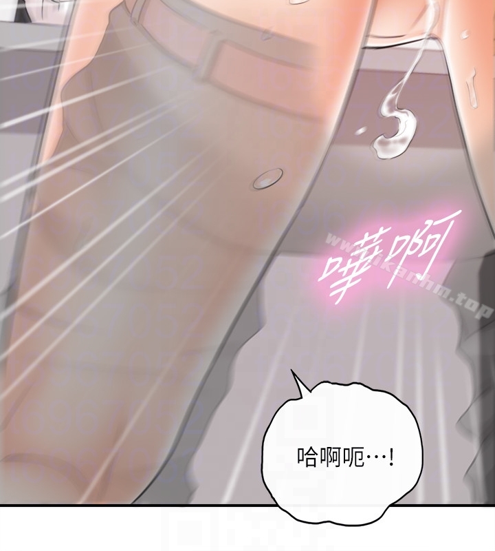 漫画韩国 正妹小主管   - 立即阅读 第14話-不為人知的變態癖好第19漫画图片