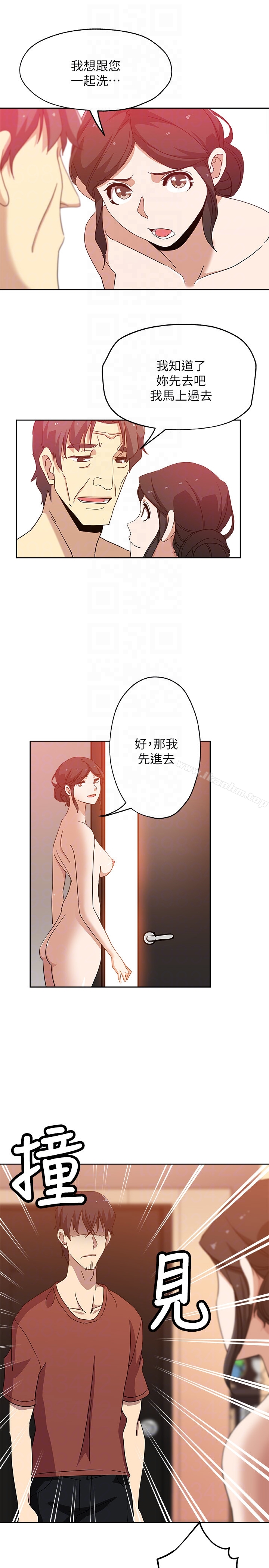 新媳婦漫画 免费阅读 新媳妇 最终话-天谴 11.jpg