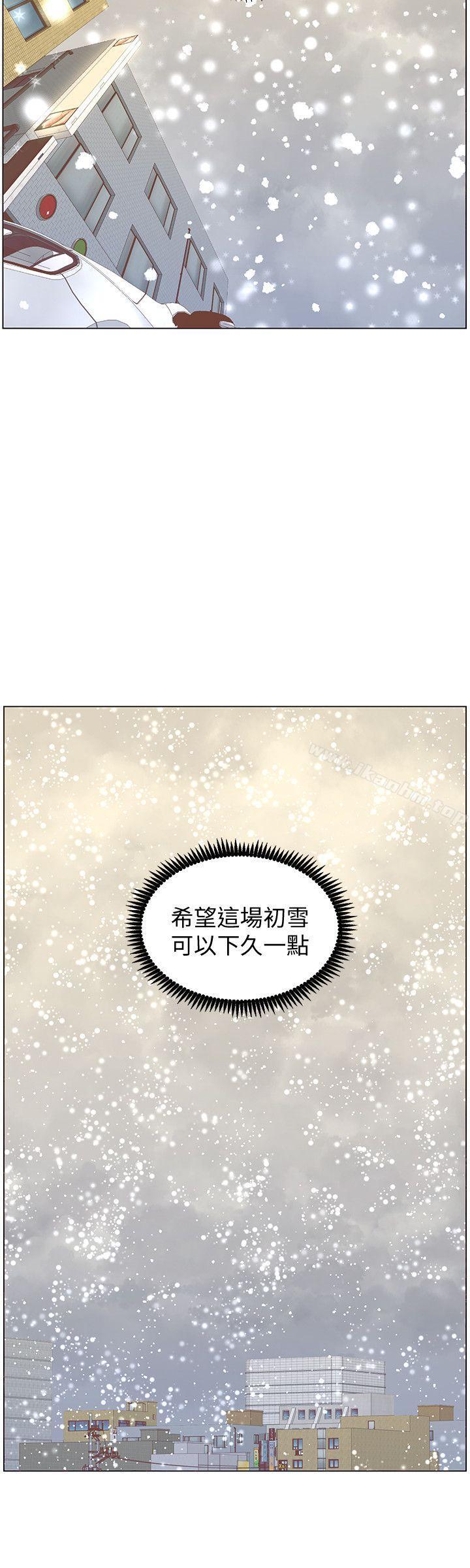 迷人的她漫画 免费阅读 迷人的她 最终话-从妳身上散发出的迷人香气 4.jpg