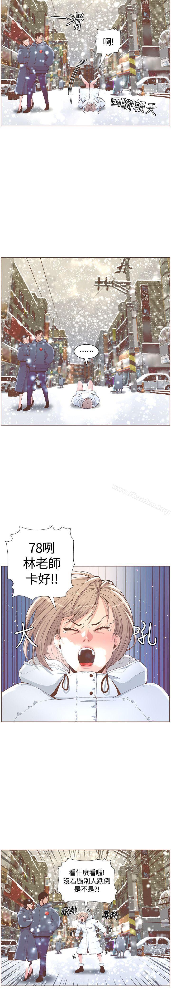 迷人的她漫画 免费阅读 迷人的她 最终话-从妳身上散发出的迷人香气 11.jpg