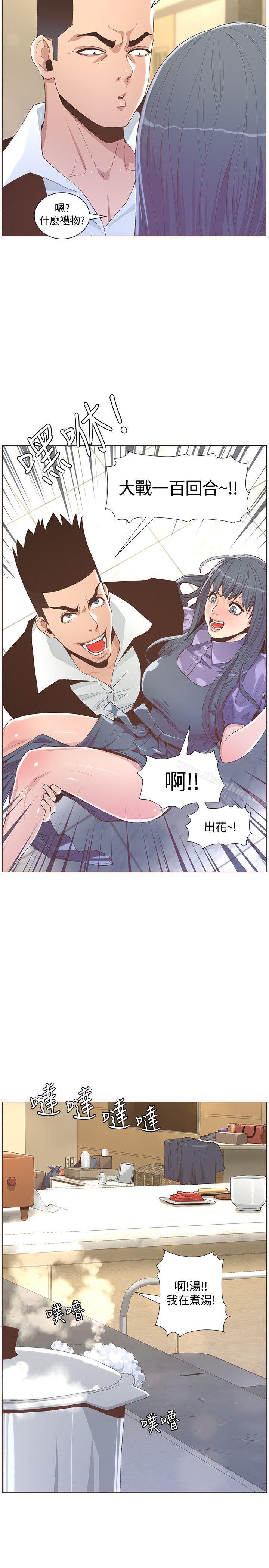 迷人的她漫画 免费阅读 迷人的她 最终话-从妳身上散发出的迷人香气 19.jpg