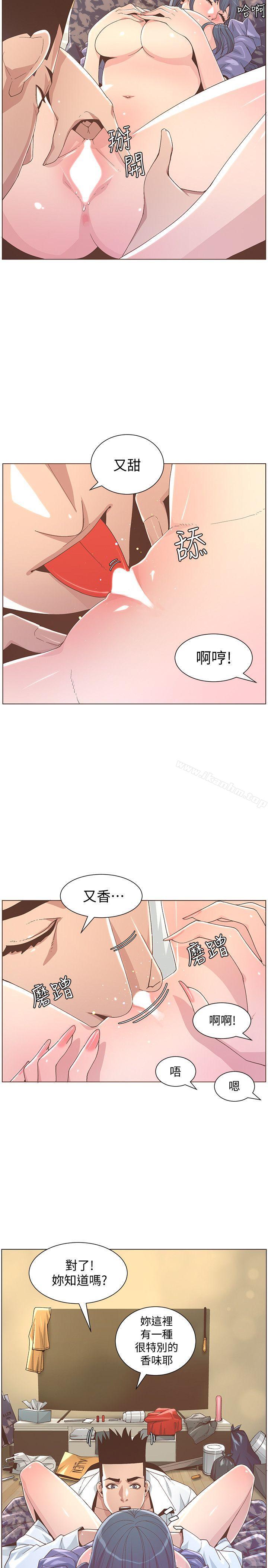 迷人的她漫画 免费阅读 迷人的她 最终话-从妳身上散发出的迷人香气 23.jpg